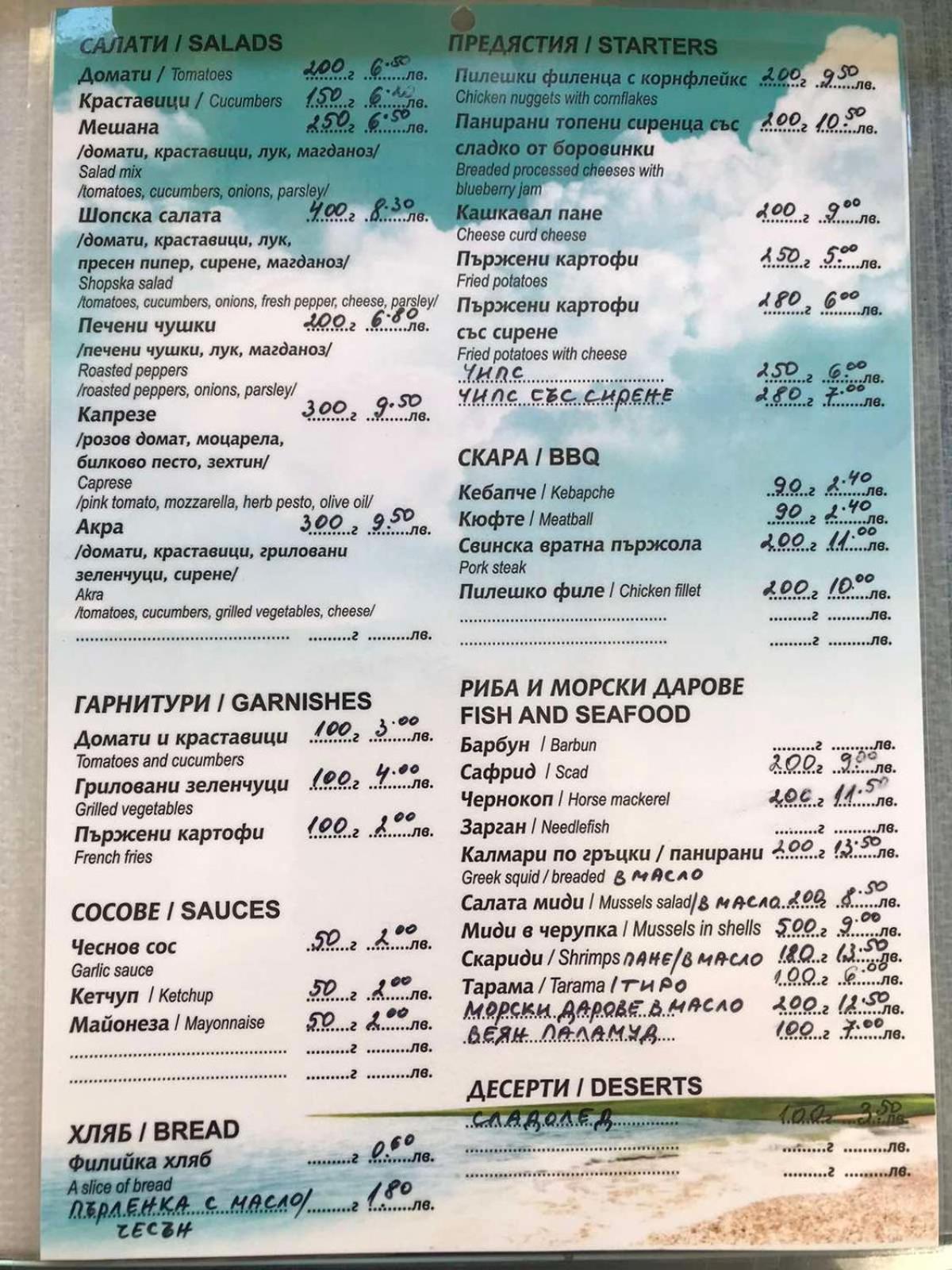 Family Hotel Akra Czernomorec Zewnętrze zdjęcie